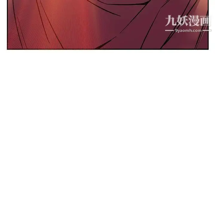 漫画《亲爱的你-Liebling！》第48话第112张图