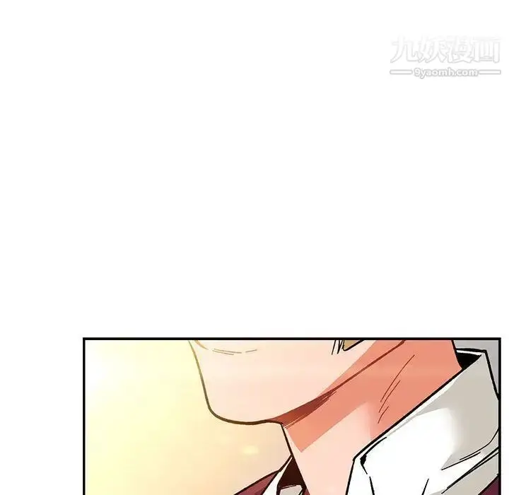 漫画《亲爱的你-Liebling！》第48话第113张图
