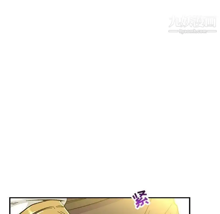 漫画《亲爱的你-Liebling！》第48话第116张图