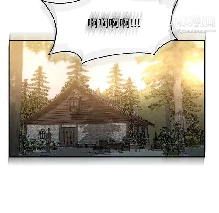 漫画《亲爱的你-Liebling！》第48话第128张图