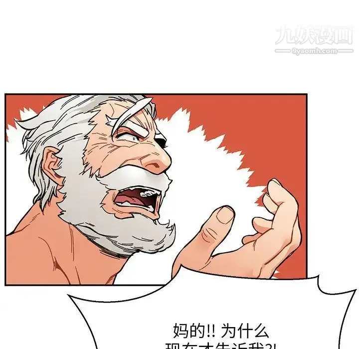 漫画《亲爱的你-Liebling！》第48话第130张图