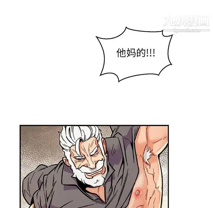 漫画《亲爱的你-Liebling！》第48话第132张图