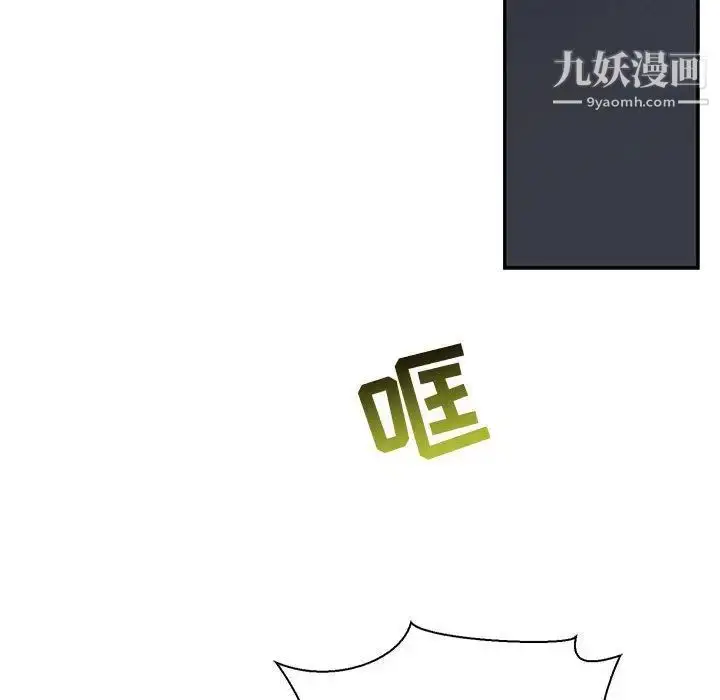 漫画《亲爱的你-Liebling！》第48话第14张图