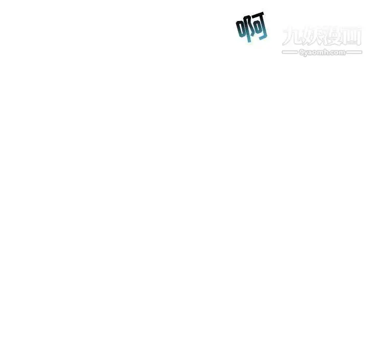 漫画《亲爱的你-Liebling！》第48话第144张图