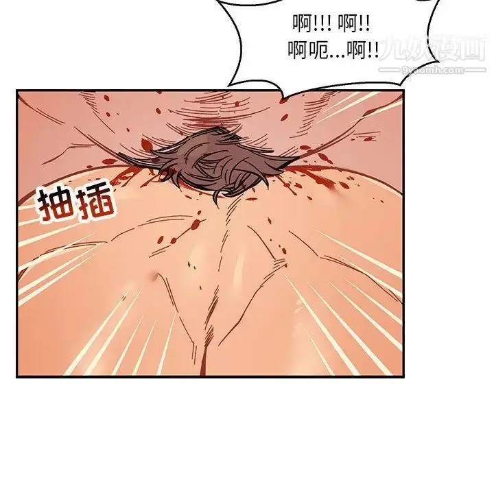 漫画《亲爱的你-Liebling！》第48话第149张图