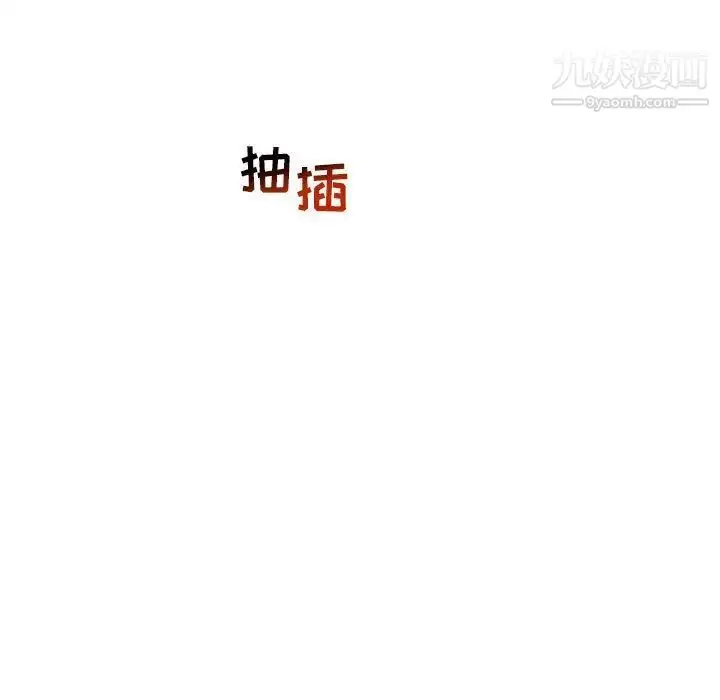 漫画《亲爱的你-Liebling！》第48话第150张图