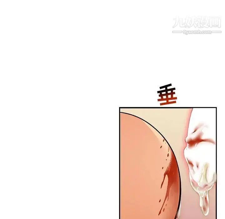 漫画《亲爱的你-Liebling！》第48话第151张图