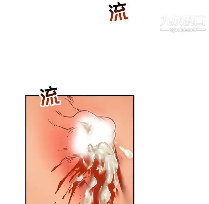 漫画《亲爱的你-Liebling！》第48话第153张图