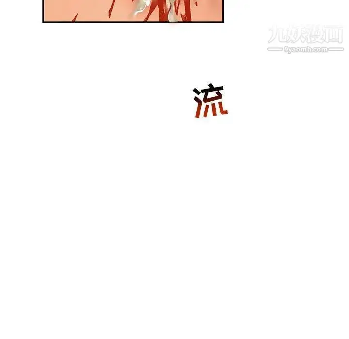 漫画《亲爱的你-Liebling！》第48话第154张图