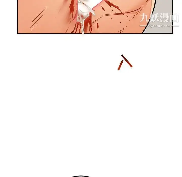 漫画《亲爱的你-Liebling！》第48话第159张图