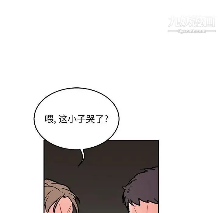 漫画《亲爱的你-Liebling！》第48话第166张图