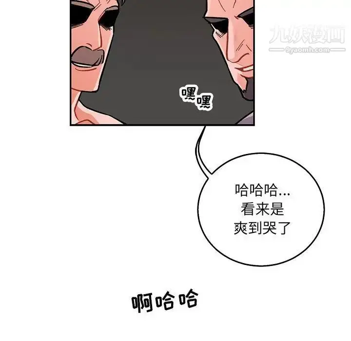 漫画《亲爱的你-Liebling！》第48话第167张图