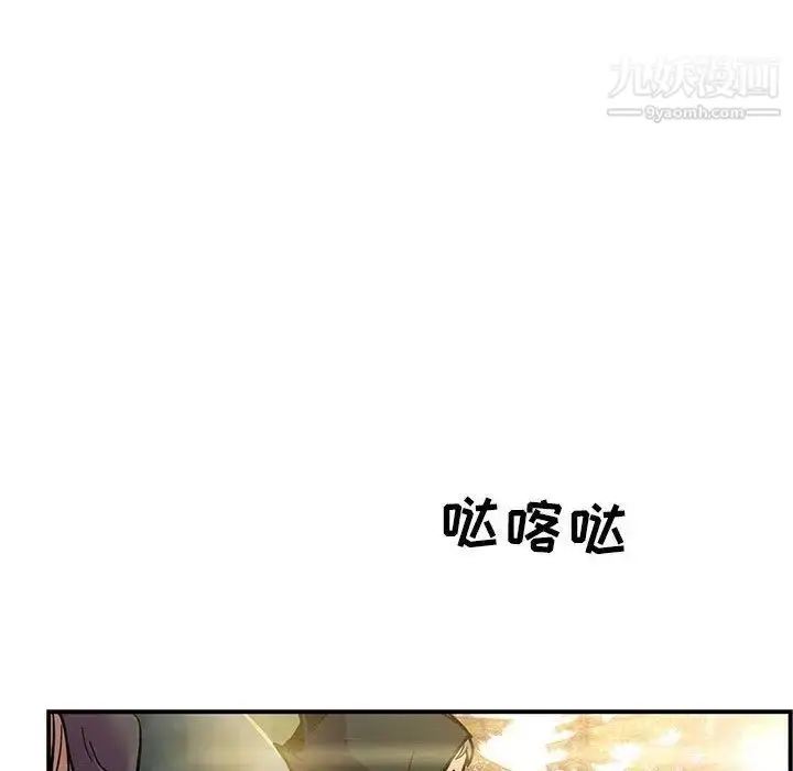 漫画《亲爱的你-Liebling！》第48话第169张图