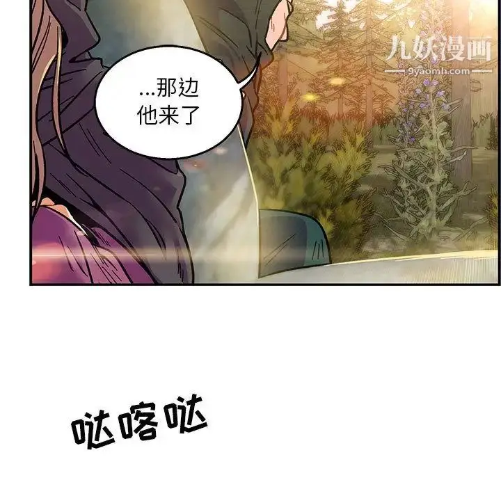 漫画《亲爱的你-Liebling！》第48话第170张图