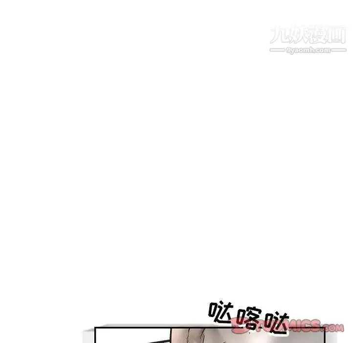 漫画《亲爱的你-Liebling！》第48话第171张图