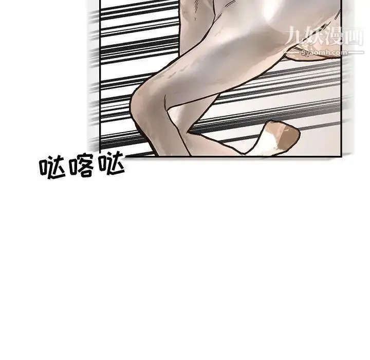 漫画《亲爱的你-Liebling！》第48话第172张图