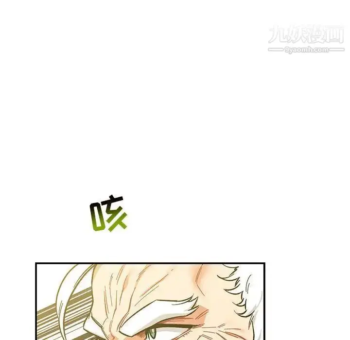 漫画《亲爱的你-Liebling！》第48话第173张图