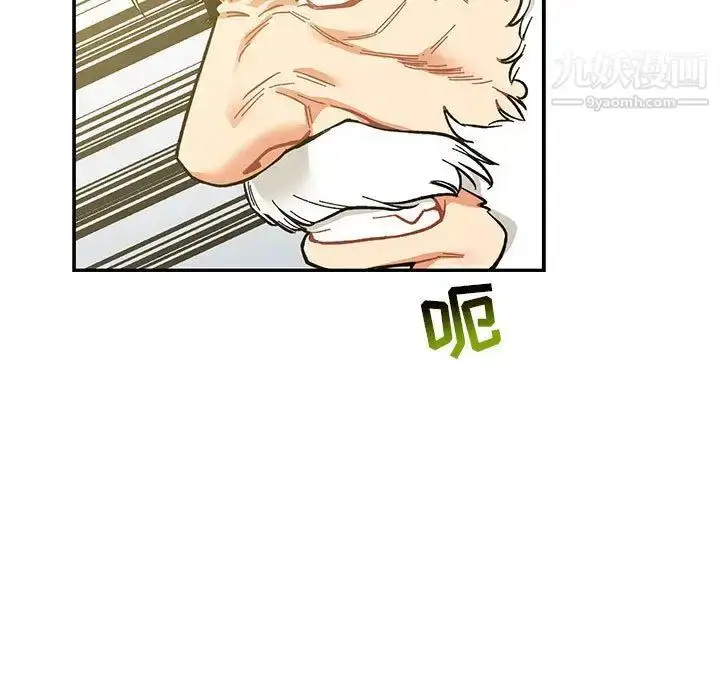 漫画《亲爱的你-Liebling！》第48话第174张图