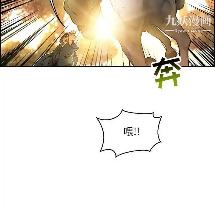 漫画《亲爱的你-Liebling！》第48话第177张图