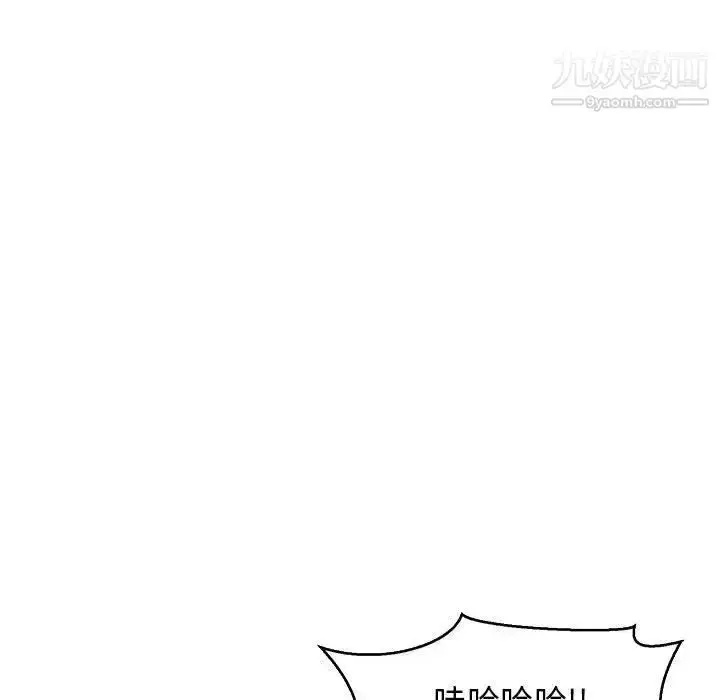漫画《亲爱的你-Liebling！》第48话第178张图