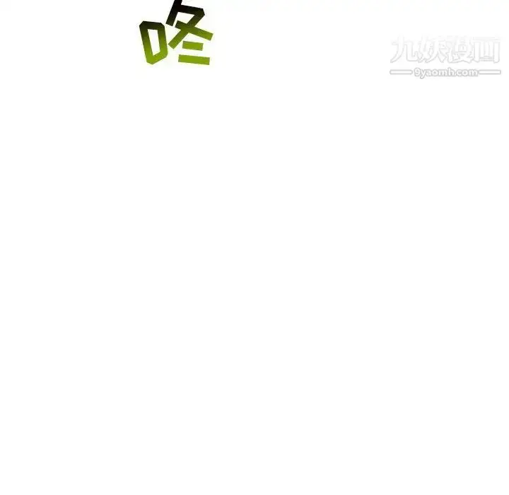 漫画《亲爱的你-Liebling！》第48话第180张图