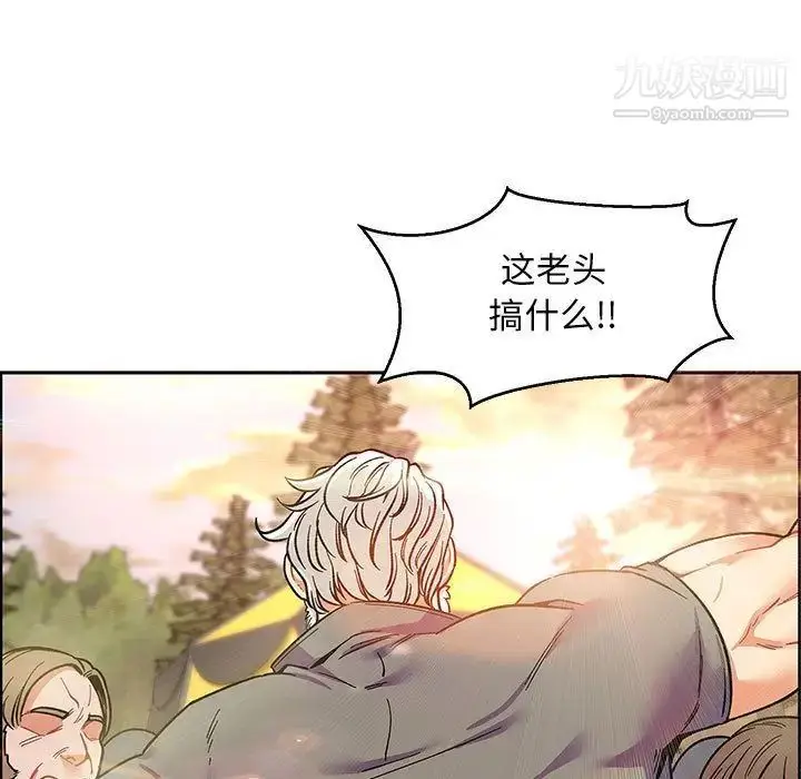 漫画《亲爱的你-Liebling！》第48话第184张图