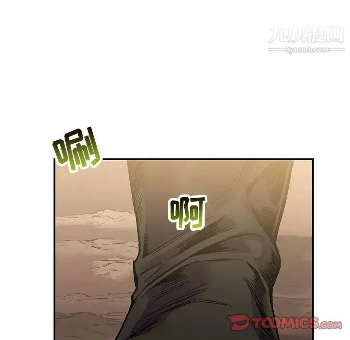 漫画《亲爱的你-Liebling！》第48话第187张图