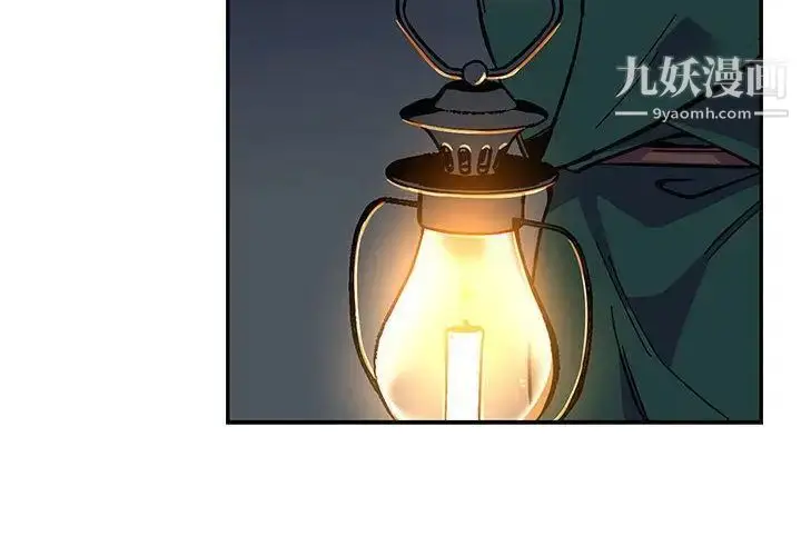 漫画《亲爱的你-Liebling！》第48话第2张图