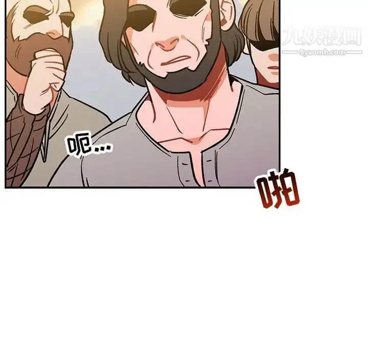 漫画《亲爱的你-Liebling！》第48话第27张图