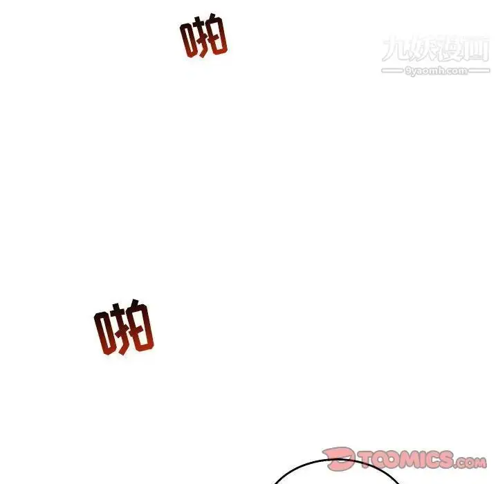 漫画《亲爱的你-Liebling！》第48话第28张图