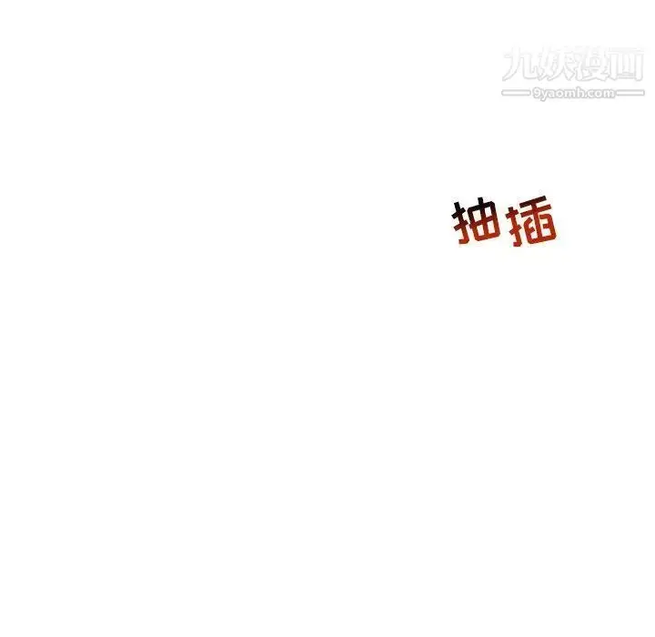 漫画《亲爱的你-Liebling！》第48话第30张图