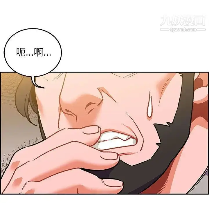 漫画《亲爱的你-Liebling！》第48话第31张图