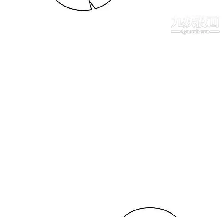 漫画《亲爱的你-Liebling！》第48话第33张图