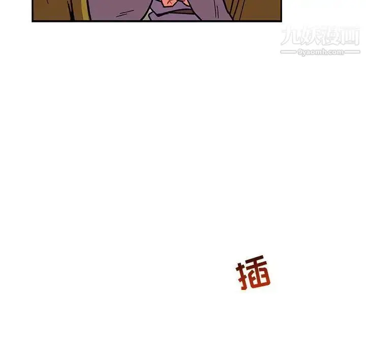 漫画《亲爱的你-Liebling！》第48话第43张图