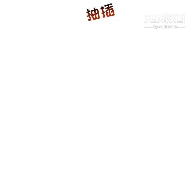 漫画《亲爱的你-Liebling！》第48话第46张图