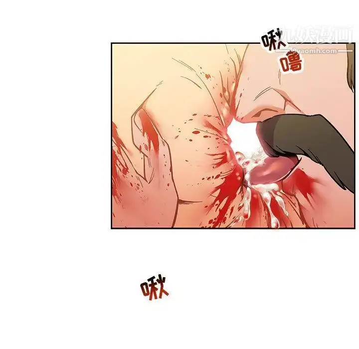 漫画《亲爱的你-Liebling！》第48话第47张图