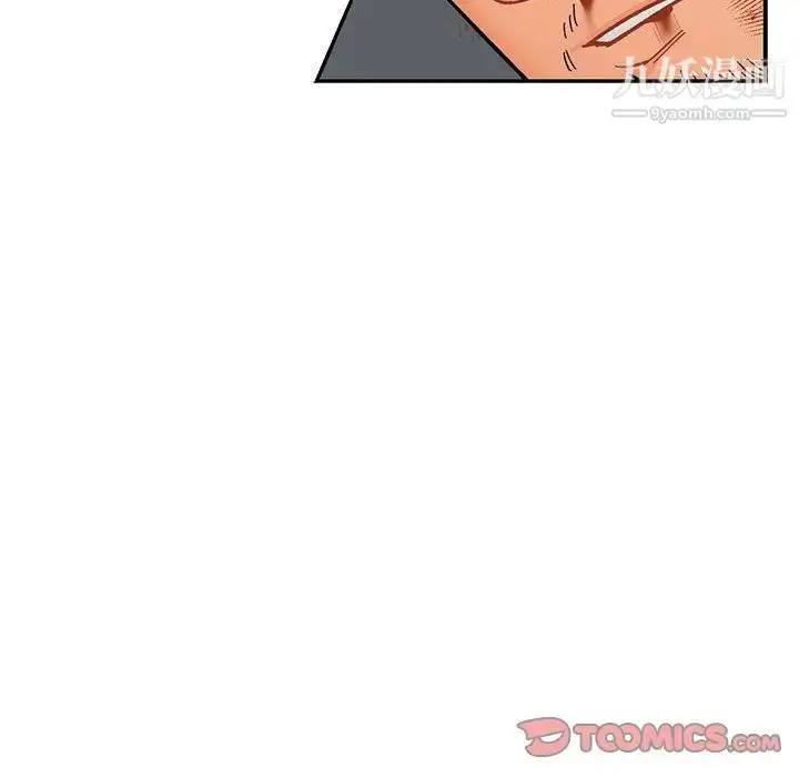 漫画《亲爱的你-Liebling！》第48话第52张图