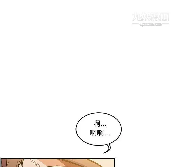 漫画《亲爱的你-Liebling！》第48话第55张图