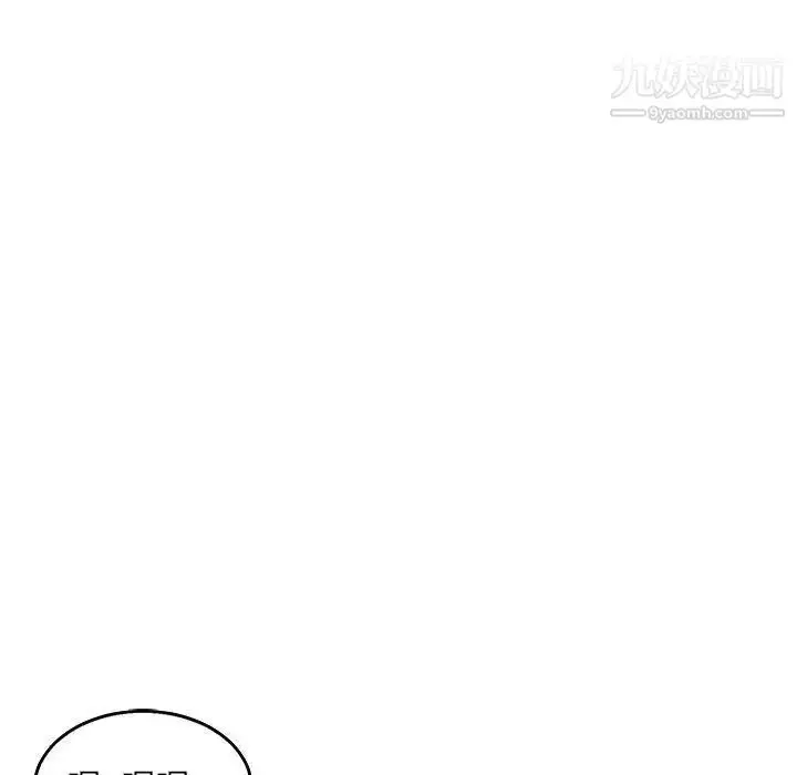 漫画《亲爱的你-Liebling！》第48话第59张图