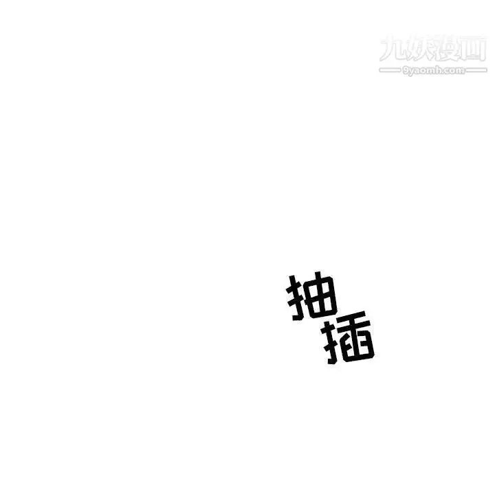 漫画《亲爱的你-Liebling！》第48话第61张图