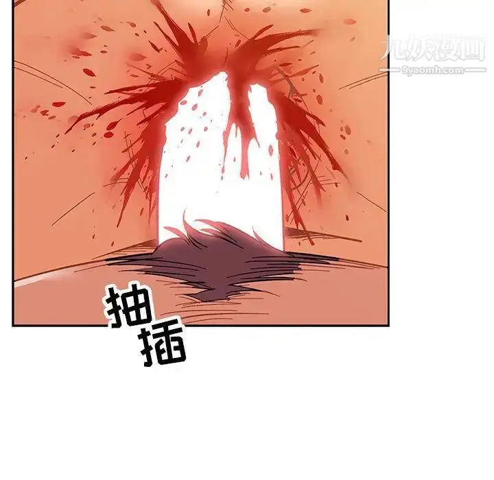 漫画《亲爱的你-Liebling！》第48话第63张图