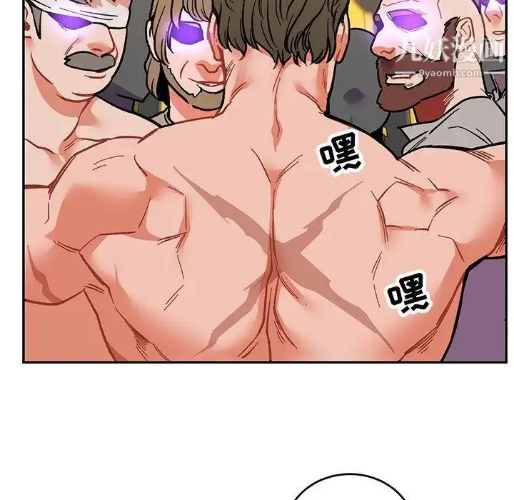 漫画《亲爱的你-Liebling！》第48话第70张图