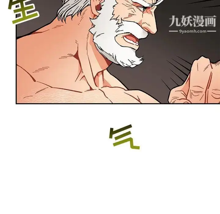 漫画《亲爱的你-Liebling！》第48话第88张图