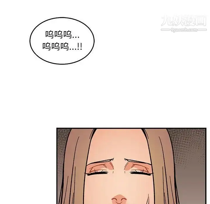 漫画《亲爱的你-Liebling！》第48话第98张图