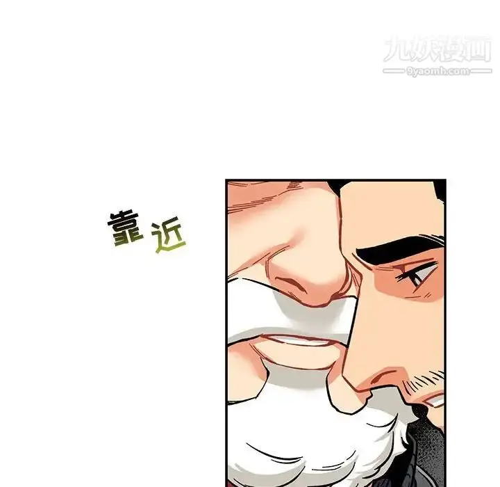 漫画《亲爱的你-Liebling！》第62话第10张图