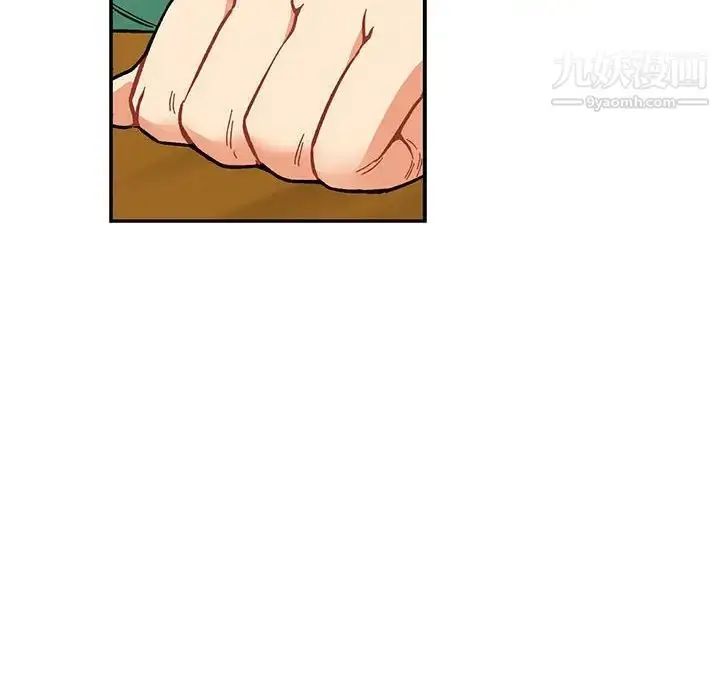 漫画《亲爱的你-Liebling！》第62话第102张图