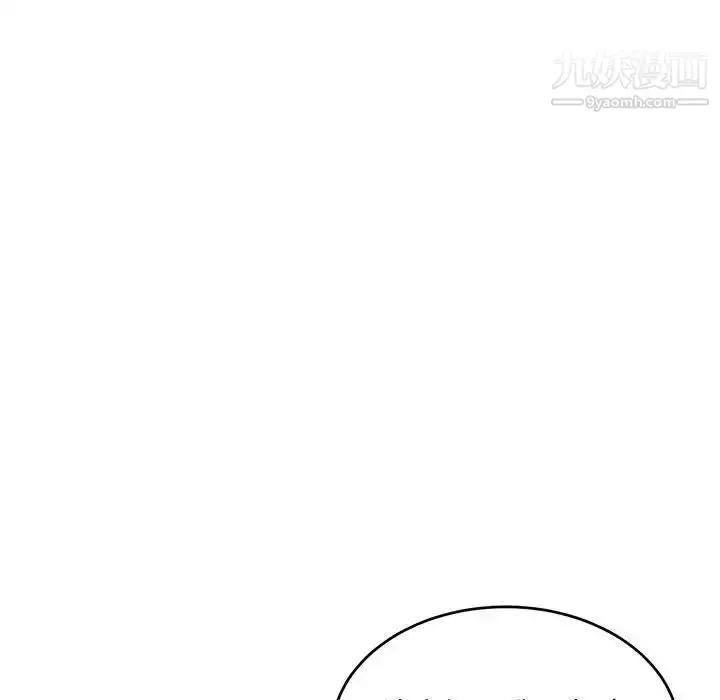 漫画《亲爱的你-Liebling！》第62话第112张图