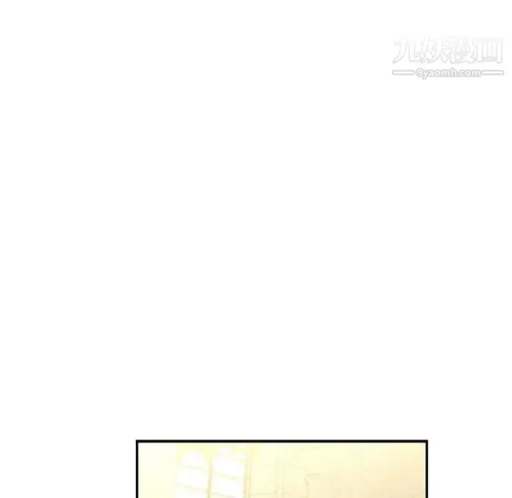漫画《亲爱的你-Liebling！》第62话第122张图