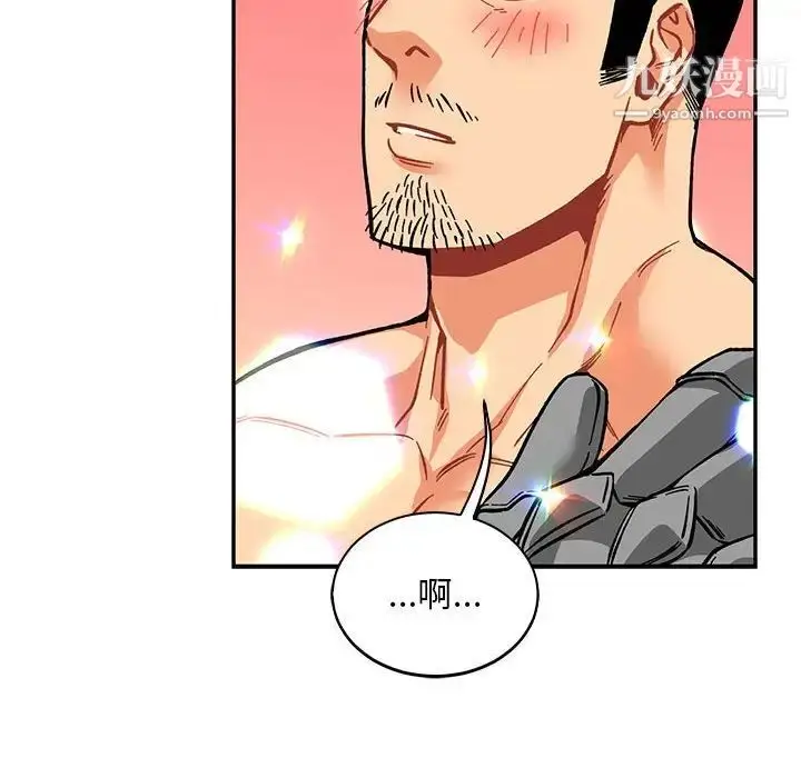 漫画《亲爱的你-Liebling！》第62话第16张图