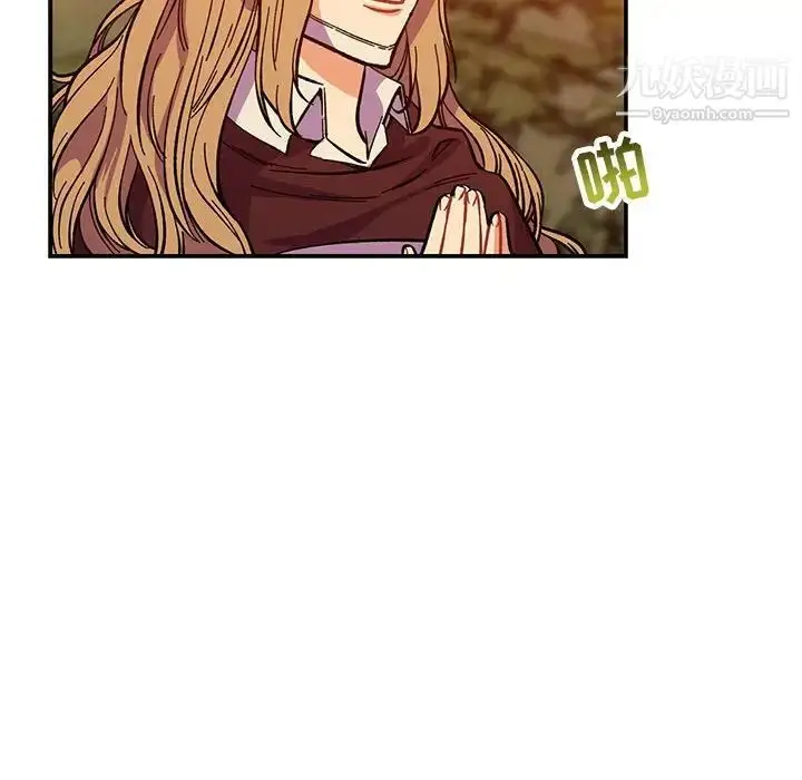 漫画《亲爱的你-Liebling！》第62话第162张图